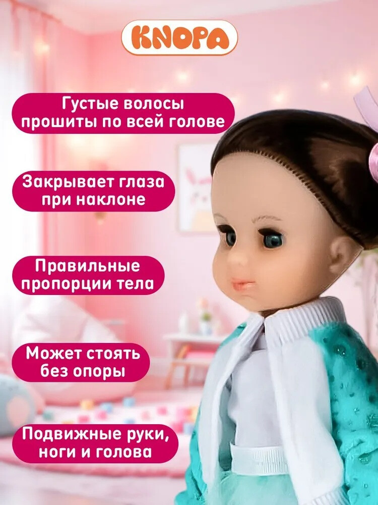 Кукла Анна на танцах. КНОПА 1/8, изображение 2