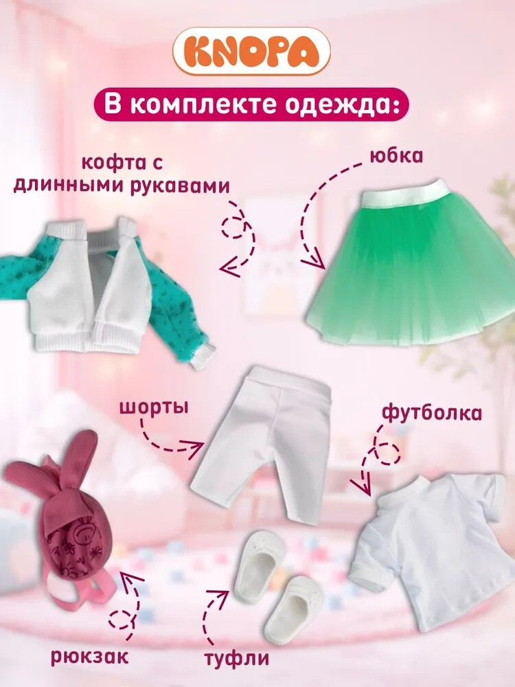 Кукла Анна на танцах. КНОПА 1/8, изображение 4