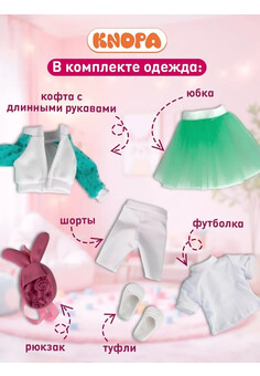 Кукла Анна на танцах. КНОПА 1/8, изображение 4