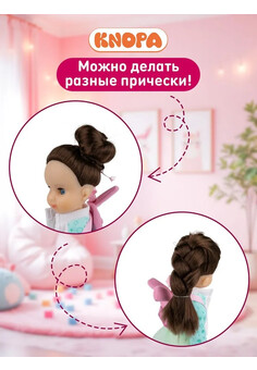 Кукла Анна на танцах. КНОПА 1/8, изображение 5