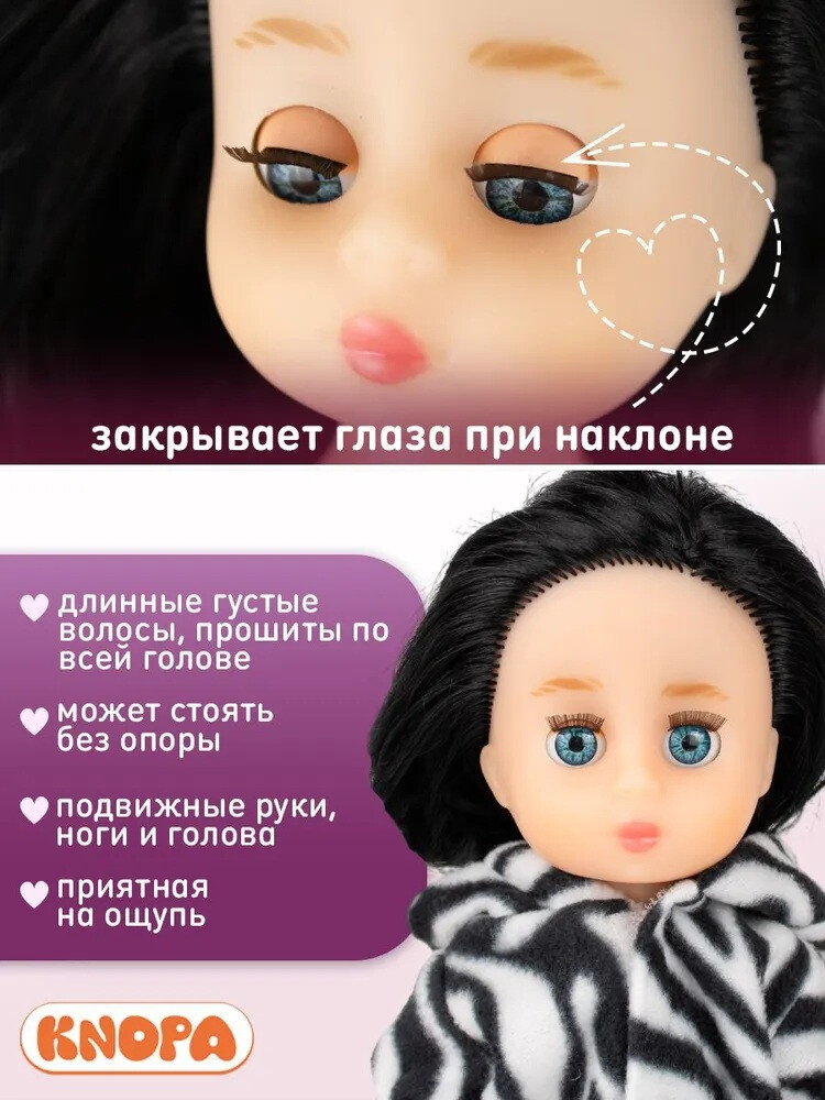 Кукла Зои (30 см). КНОПА 1/4, изображение 3