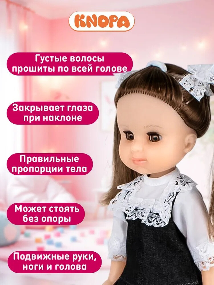 Кукла Мари в школе. КНОПА 1/8, изображение 2