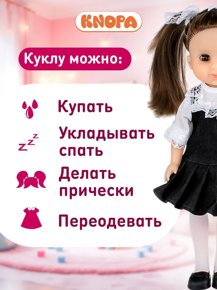 Кукла Мари в школе. КНОПА 1/8, изображение 3