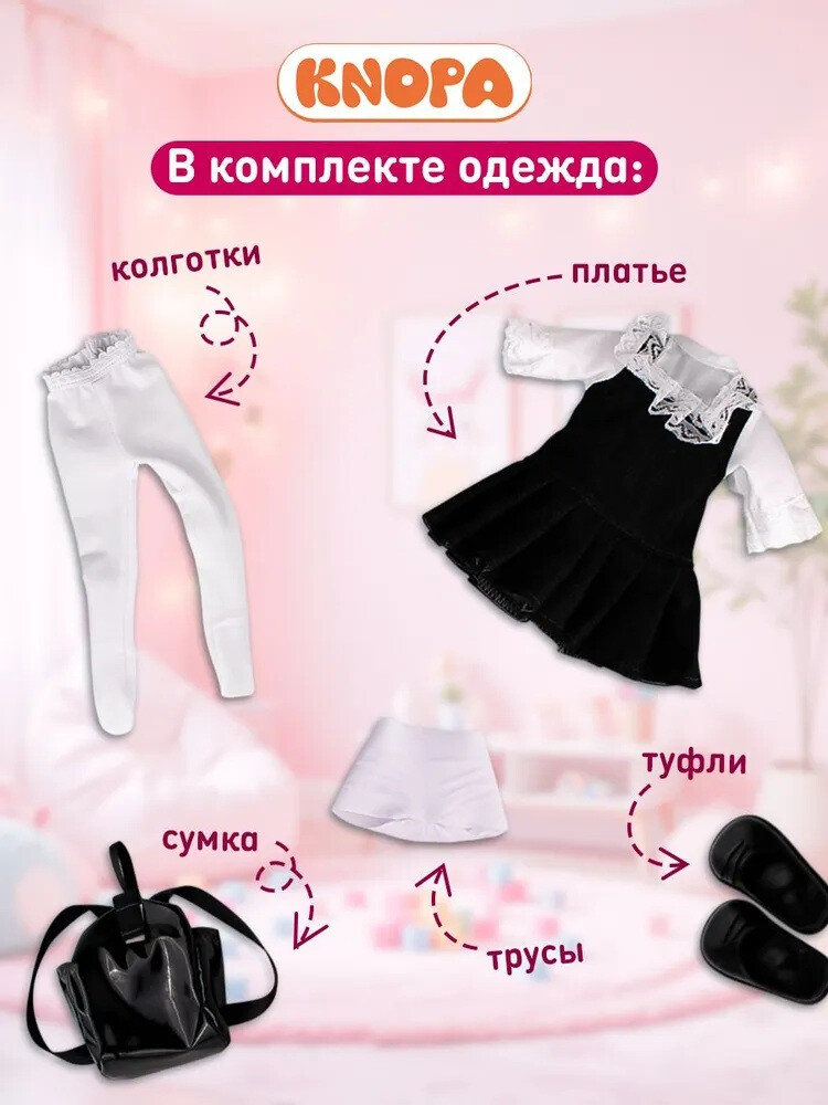 Кукла Мари в школе. КНОПА 1/8, изображение 5