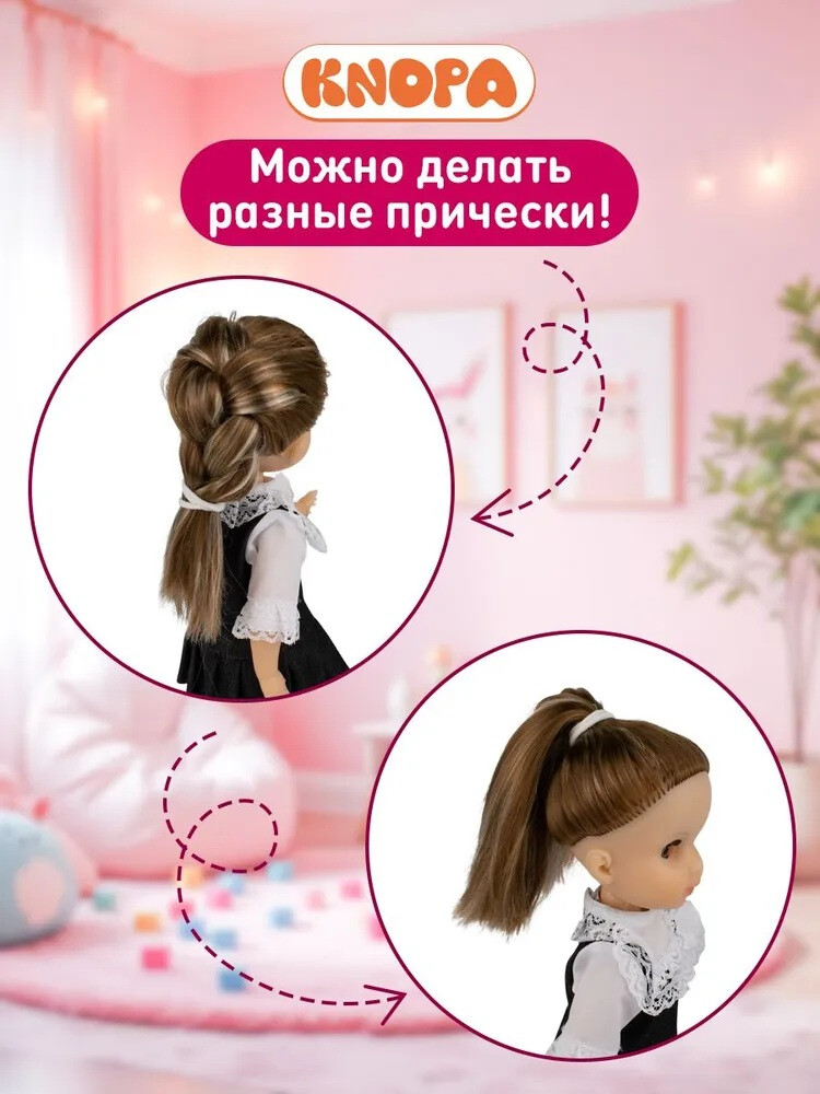 Кукла Мари в школе. КНОПА 1/8, изображение 6