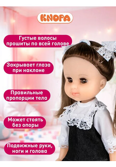 Кукла Мари в школе. КНОПА 1/8, изображение 2