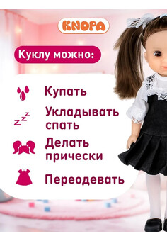 Кукла Мари в школе. КНОПА 1/8, изображение 3