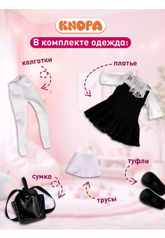 Кукла Мари в школе. КНОПА 1/8, изображение 5