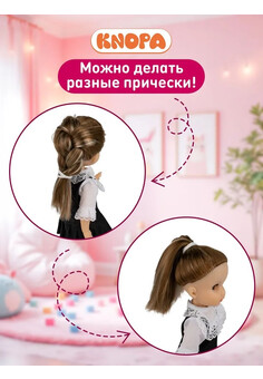 Кукла Мари в школе. КНОПА 1/8, изображение 6