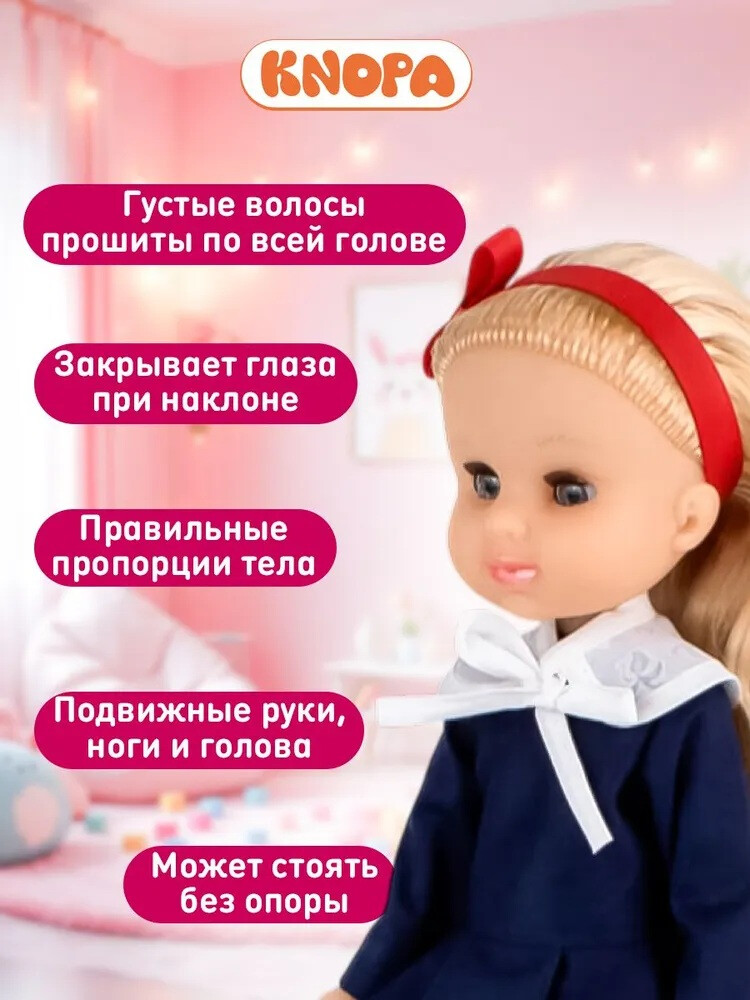 Кукла Полли в гимназии. КНОПА 1/8, изображение 2