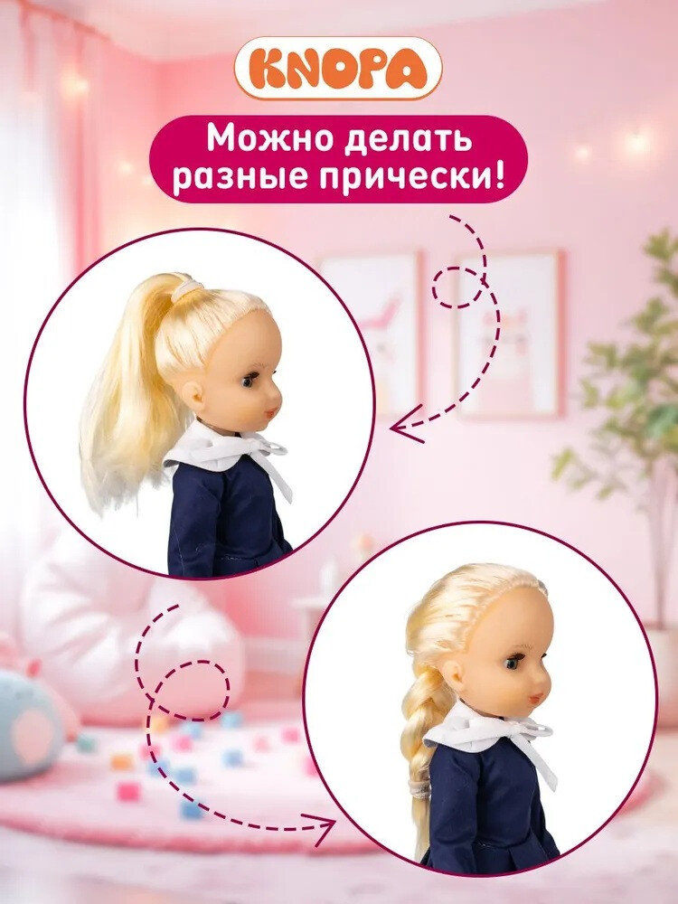 Кукла Полли в гимназии. КНОПА 1/8, изображение 4