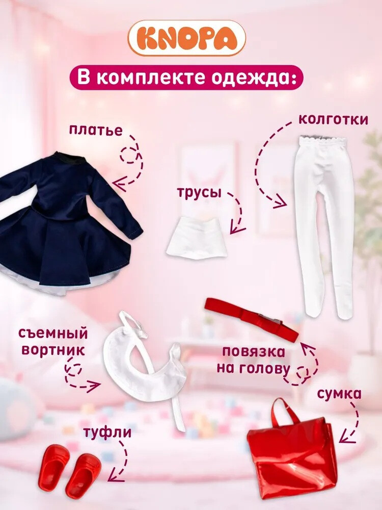 Кукла Полли в гимназии. КНОПА 1/8, изображение 5