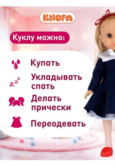 Кукла Полли в гимназии. КНОПА 1/8, изображение 3