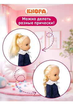 Кукла Полли в гимназии. КНОПА 1/8, изображение 4