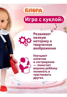 Кукла Полли в гимназии. КНОПА 1/8, изображение 6