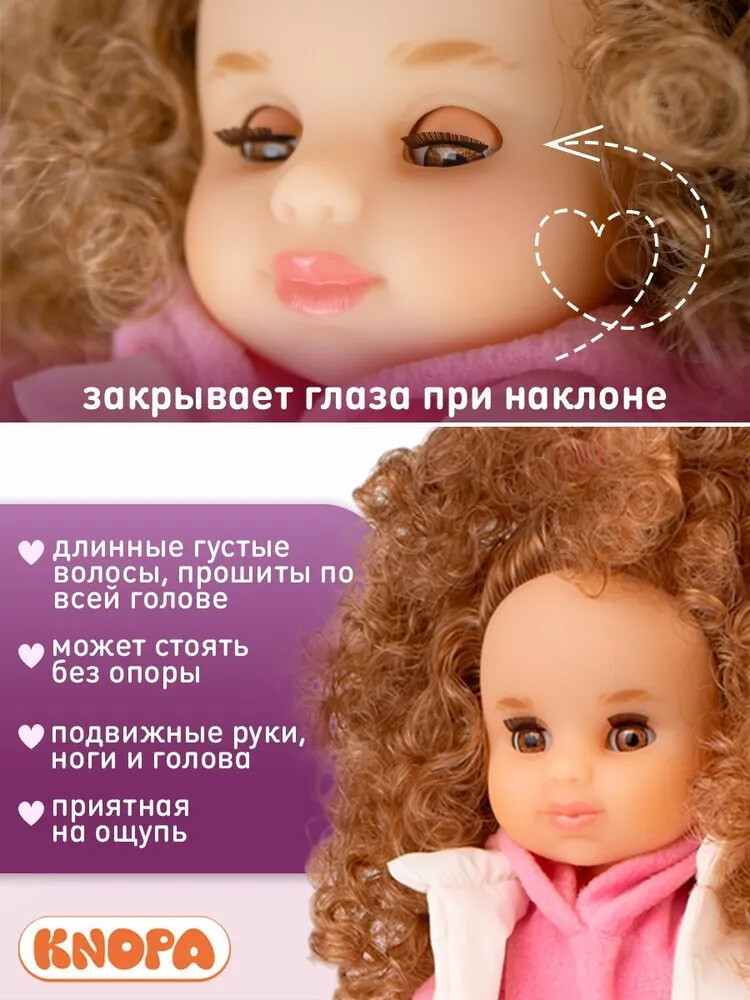 Кукла Эмили. КНОПА 1/8, изображение 2