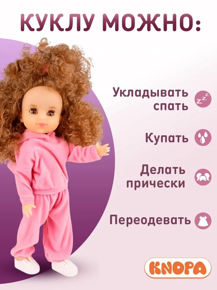 Кукла Эмили. КНОПА 1/8, изображение 3