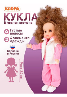 Кукла Эмили. КНОПА 1/8, изображение 1