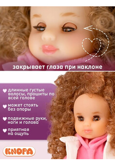 Кукла Эмили. КНОПА 1/8, изображение 2