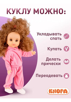 Кукла Эмили. КНОПА 1/8, изображение 3