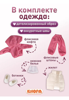 Кукла Эмили. КНОПА 1/8, изображение 4