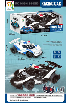 А/м Полиция №7001E на р/у/коробка/27*14*10 (Серия KG №0169358, № ЕАЭС KG417/055.CN.02.01641 от 31.10