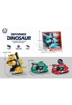 Динозавр-трансформер №7704A инерционный/коробка/18,5*10*16,5 (Серия RU № 0293658, № ЕАЭС RU C-CN.АБ3
