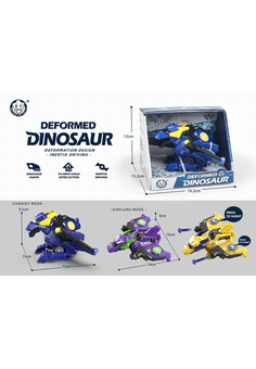 Динозавр-трансформер №7705A инерционный/коробка/16,2*15,2*12 (Серия RU № 0293658, № ЕАЭС RU C-CN.АБ3