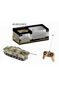 Танк №QS3001A-31 на р/у/коробка/43,5*12,5*15 (Серия KG №0169358, № ЕАЭС KG417/055.CN.02.01641 от 31., изображение 1