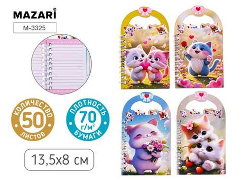 Кликните для увеличения изображения