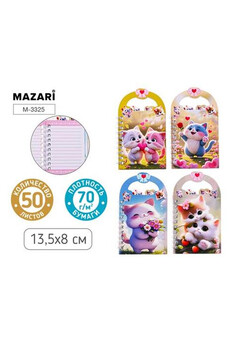 Блокнот на евроспирали КОТИКИ 13.5x8 см, 50 л., влинованный внутренний блок, плотность бумаги 70г/м2