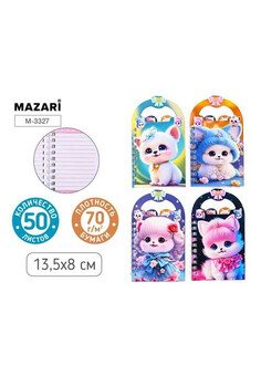 Блокнот на евроспирали КОТИКИ 13.5x8 см, 50 л., влинованный внутренний блок, плотность бумаги 70г/м2