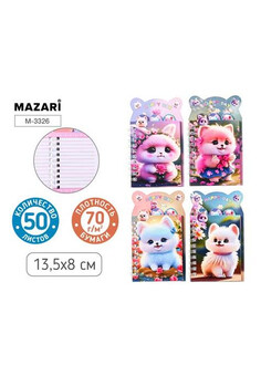 Блокнот на евроспирали СОБАЧКИ 13.5x8 см, 50 л., влинованный внутренний блок, плотность бумаги 70г/м